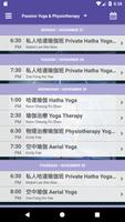 Passion Yoga 截圖 2