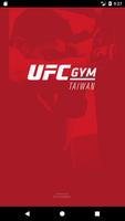 UFC GYM Taiwan 포스터