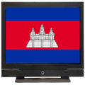 Sam en khmer