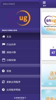 SNUG China screenshot 2