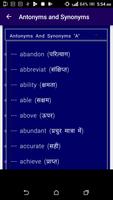 Learn Antonyms & Synonyms in Hindi - 10000+ Words screenshot 1