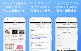 究極の2chまとめ - Clusta - 無料で読み放題の2ちゃんねるニュース アプリ اسکرین شاٹ 3