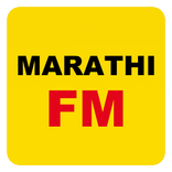 Marathi Radio FM Live Online