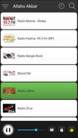 Bangladesh Radio FM Live Online capture d'écran 2