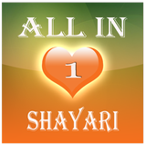 All In One Shayari & Status icône