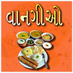 Gujrati Recipes+