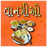 Gujrati Recipes+ icon