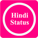 Hindi Status 2017