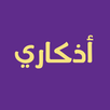 اذكاري APK