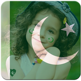 Pakistan Flag Photo Frame Free icône