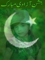 Pakistan Flag Photo Frame Free 스크린샷 3