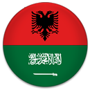 Fjalor Shqip Arabisht APK