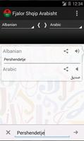 Fjalor Shqip Arabisht 截圖 1