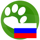 Animal sound - Russian APK