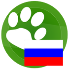 Tierklang - Russisch Zeichen