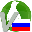 Russian vocabulary - animals 2 APK