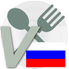 Russisch Vokabular - Küche Zeichen