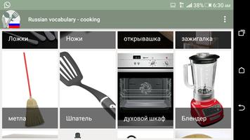 Russisch Vokabular - Küche Screenshot 1