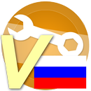 Russian vocabulary - tools APK