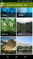 Russian Vokabular - Nature Plakat