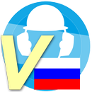 Russian vocabulary - professions APK