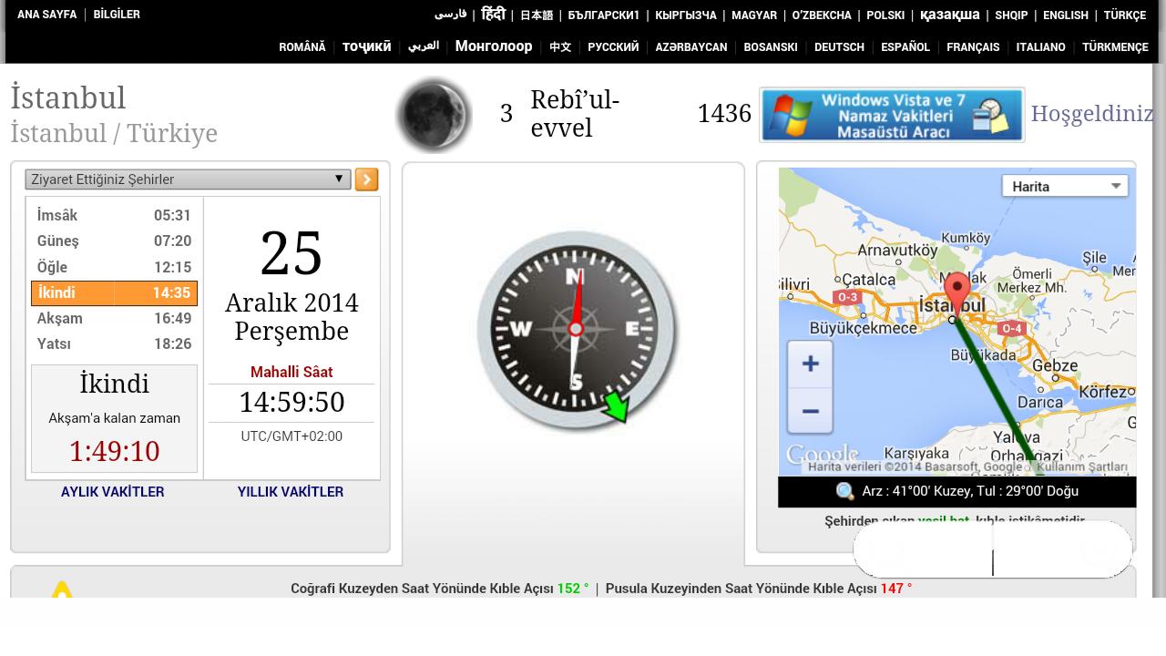 dunya namaz vakitleri pour android telechargez l apk