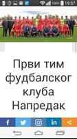 FK Napredak capture d'écran 2