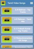 Tamil Video Songs screenshot 3