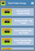 Tamil Video Songs screenshot 2