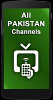 Pakistan TV captura de pantalla 3