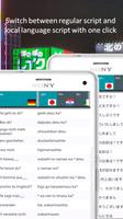 Moien - global phrasebook 截图 2