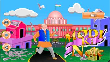 Modi Currency Plakat