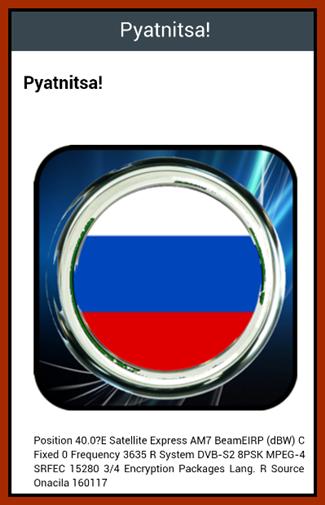 Best Russian TV for Android - APK Download