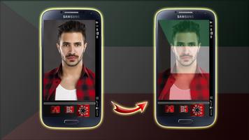 Kuwait Flag Profile Picture plakat
