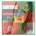 Flag of the Maghreb 2017 new icône