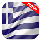 Greece Flag 圖標