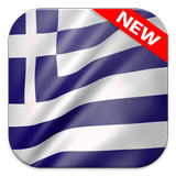 Greece Flag иконка