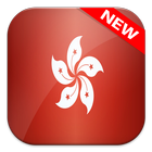 Hong Kong Flag icon