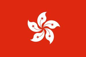 Hong Kong Flag screenshot 2