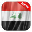 Iraq Flag Wallpapers