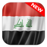 Iraq Flag biểu tượng