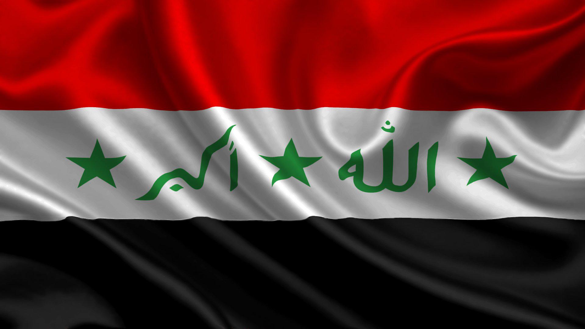 Iraq Flag Wallpapers for Android - APK Download
