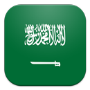Saudi Arabia Flag Wallpapers APK