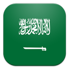 Saudi Arabia Flag ikon