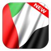 🇦🇪 United Arab Emirates Flag Wallpaper
