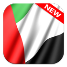 🇦🇪 United Arab Emirates Flag Wallpaper simgesi