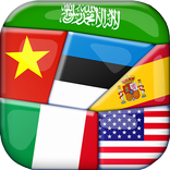 Flags Of The World Game – Guess The Flag Quiz