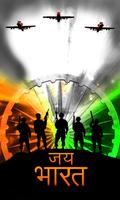 India Independence Day Magical Theme imagem de tela 1