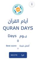 Quran Days-أيام القران screenshot 1