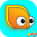 APK لعبة براعم baraem